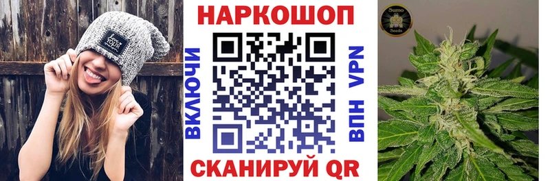 Наркошоп купить Метамфетамин  A PVP  Кокаин  Гашиш  Амфетамин  МЕФ  Канабис  Кумертау