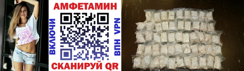 Купить закладки  Кумертау  Амфетамин 98% 