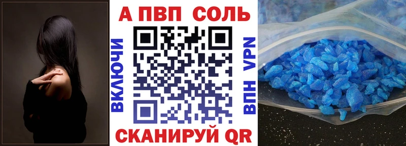 Купить закладки  Кумертау  A-PVP СК КРИС 