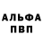 КЕТАМИН VHQ Oktybr Oktybr