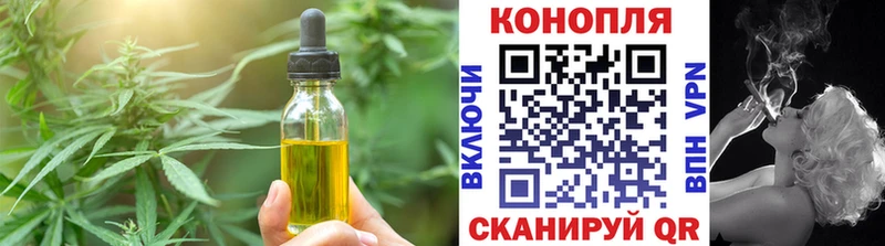 Купить Кумертау Canna-Cookies марихуана