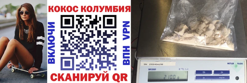 Cocaine Перу  Купить где  Кумертау 