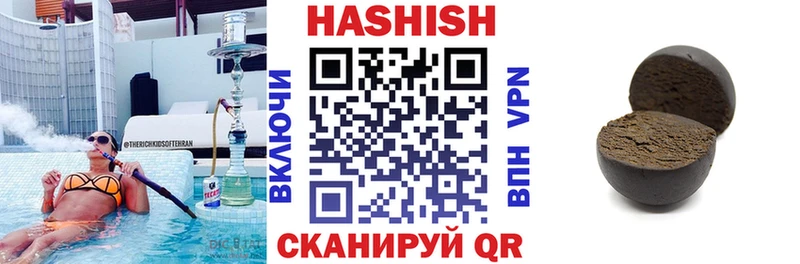 Купить закладки Кумертау ГАШ Изолятор