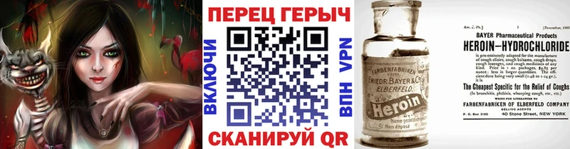 ГЕРОИН герыч  Купить закладки  Кумертау 