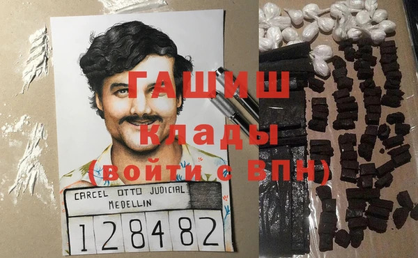 круглые Бородино
