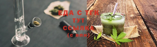 шишки Верея