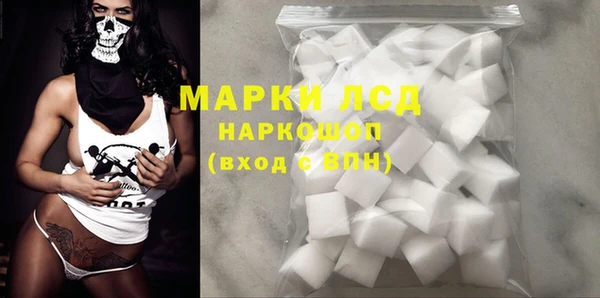 эйфоретик Бугульма