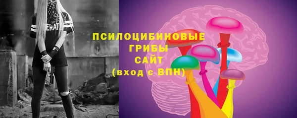 мескалин Бронницы