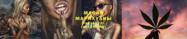 эйфоретик Бугульма