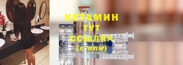 круглые Бородино