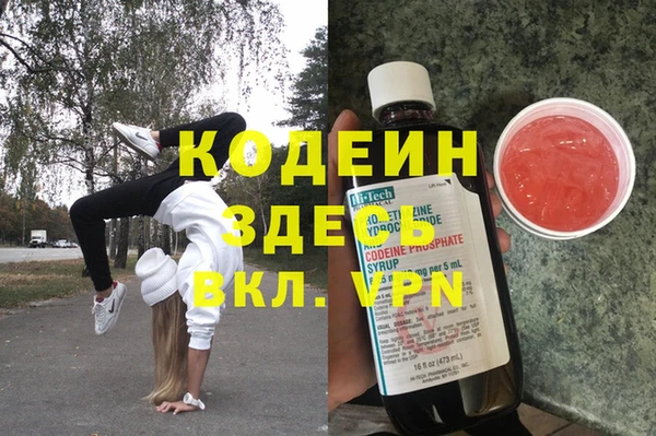 мескалин Бронницы