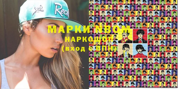 круглые Бородино