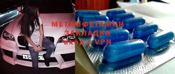 мескалин Бронницы
