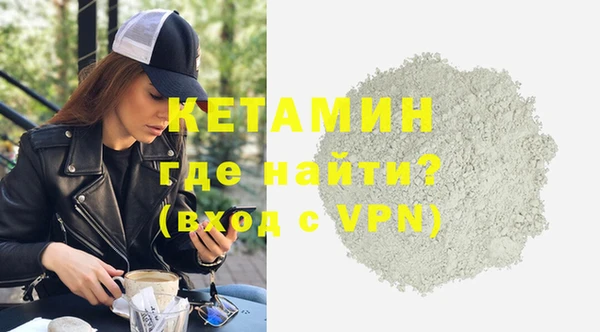 мескалин Бронницы