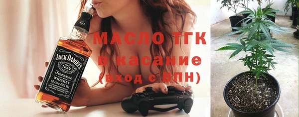 эйфоретик Бугульма