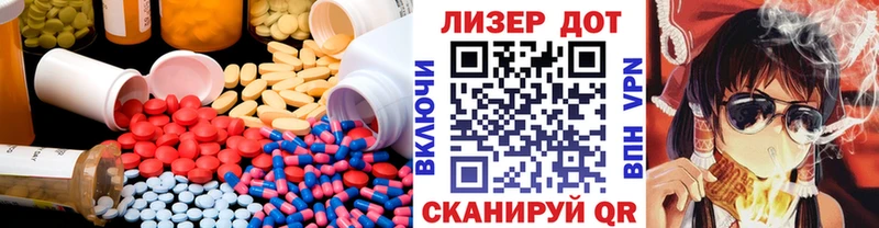 Купить где  Кумертау  Лсд 25 экстази ecstasy 