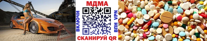 МДМА кристаллы  Купить где  Кумертау 