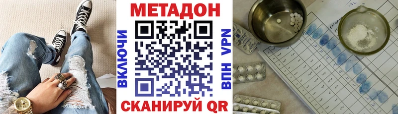 МЕТАДОН мёд  Купить где  Кумертау 