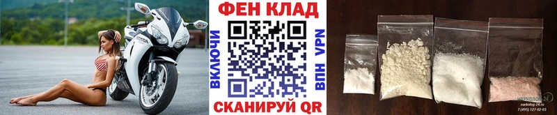 Первитин Декстрометамфетамин 99.9%  Купить  Кумертау 