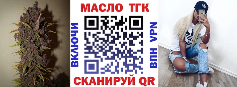 Купить  Кумертау  ТГК вейп с тгк 