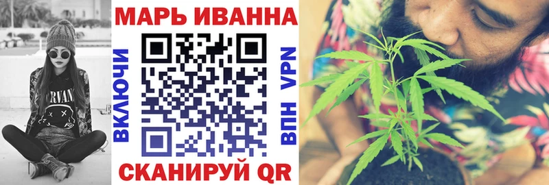 Шишки марихуана гибрид  Купить где  Кумертау 